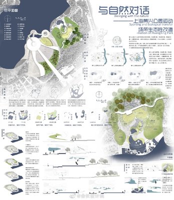 園冶新章，景繪未來——2019年園冶杯專業(yè)獎競賽引領(lǐng)景觀設(shè)計(jì)思潮